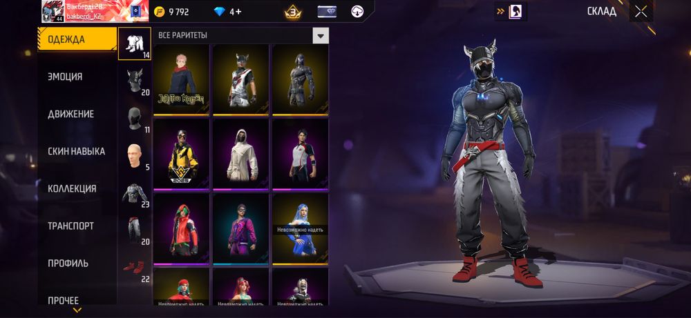 Free Fire Аккаунт