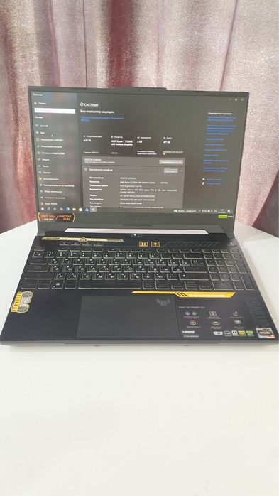 Asus tuf gaming A15