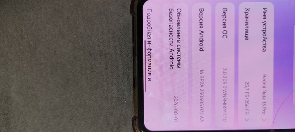 Redmi note 13 pro 8/256