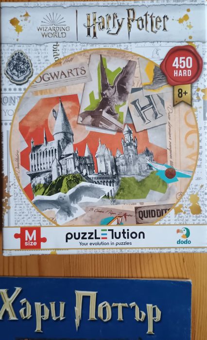 Книжки за Хари Потър