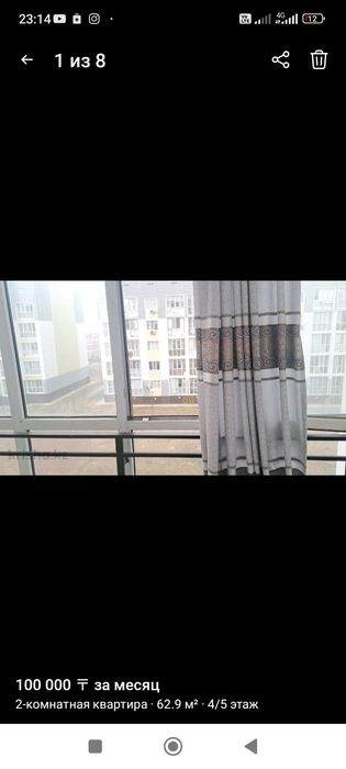 Квартира жалға беріледі