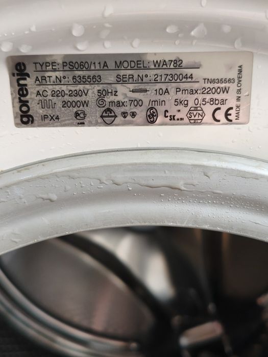 Стиральная машина б/у европейской сборки