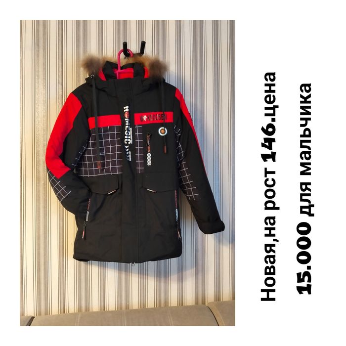 не дорого продам листаем