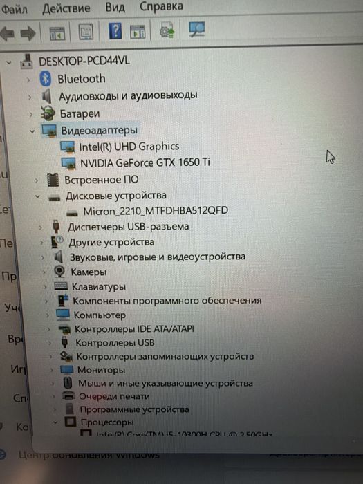 Ноутбук игровой Asus Tuf