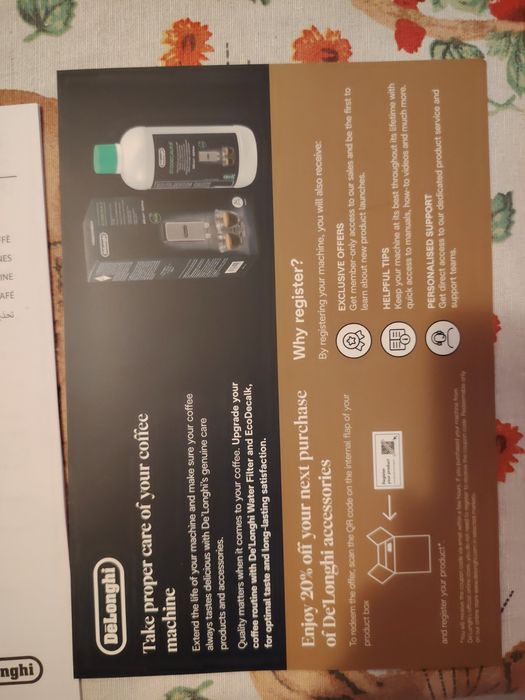 Кафе Машина DeLonghi