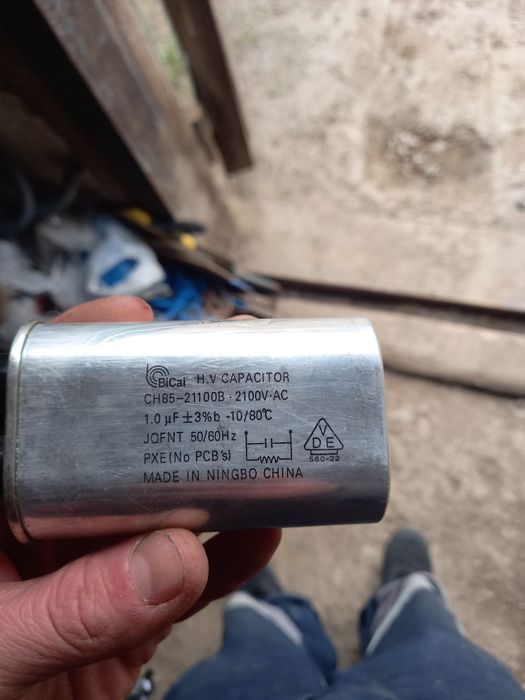 Продам Конденсатор