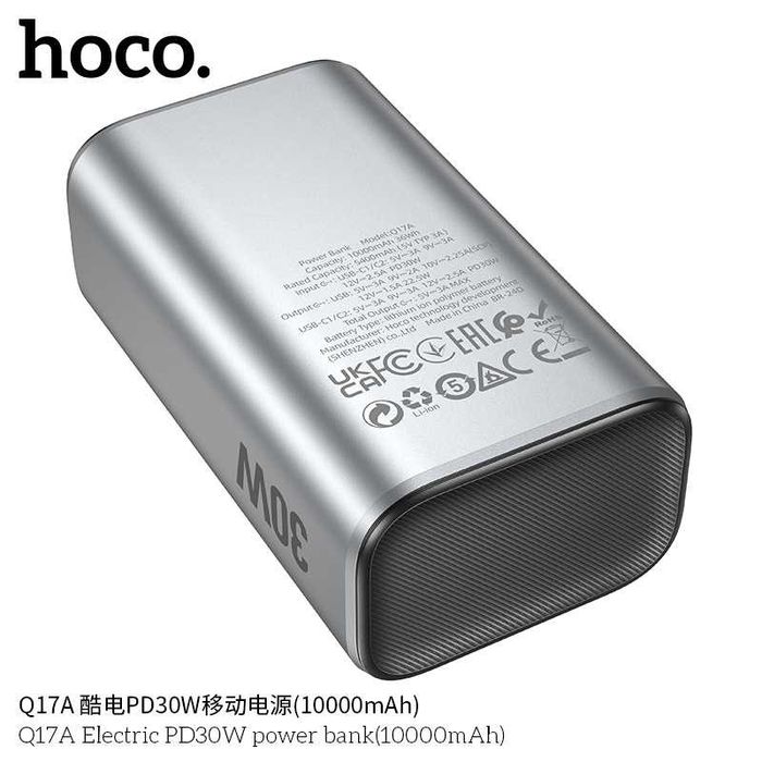 Hoco Q17A Electric series PD 30W Power Bank 10000mAh for iPhone 16