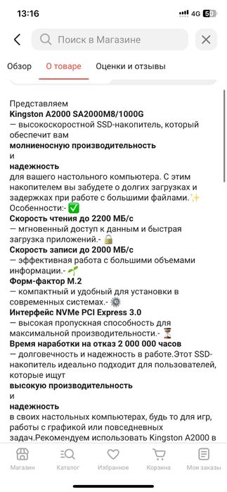 Kingston А2000 SA2000M8/1000G 1000Gb