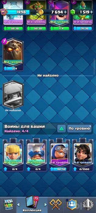 продам акк Clash Royale