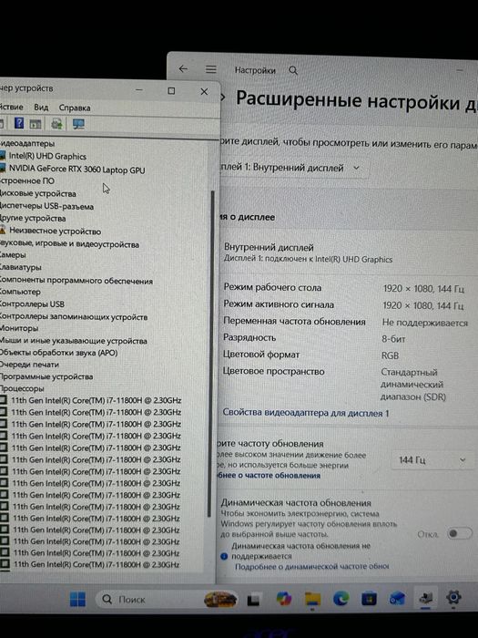 Кастомный Acer Nitro RTX 3060