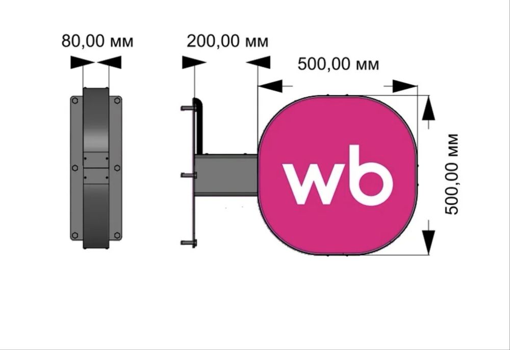 Вывески для валдберис