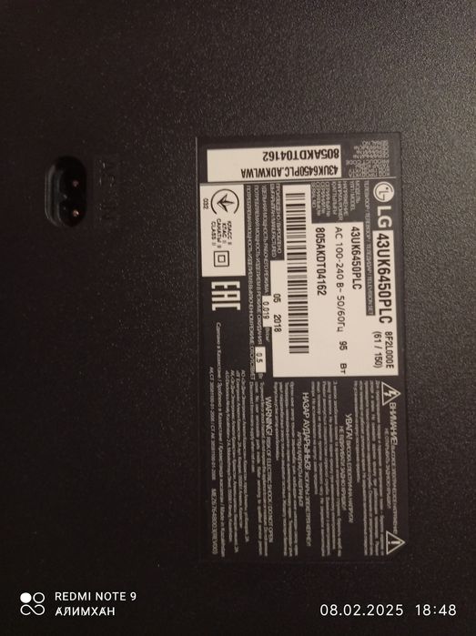 Телевизор LG smart TV