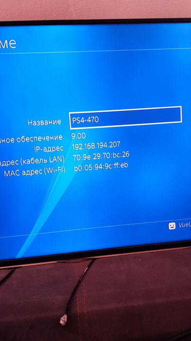 Продам Плестешйн 4 Пс 4