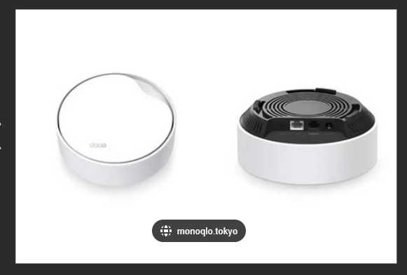 TP-Link Deco X50-PoE (1-3-pack)