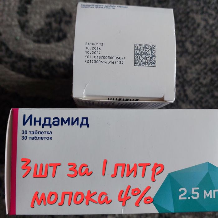 Отдам даром, не пригодились