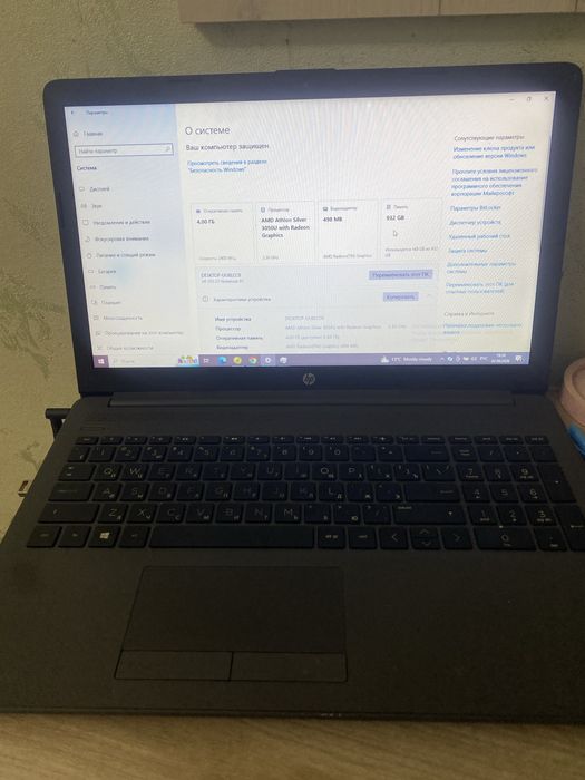 Ноутбук HP 255 G7