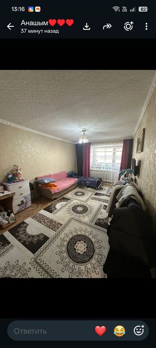 Сдам 1 комнатную квартиру
