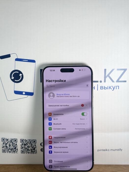 Iphone 15 Pro Max 256 gb 85%