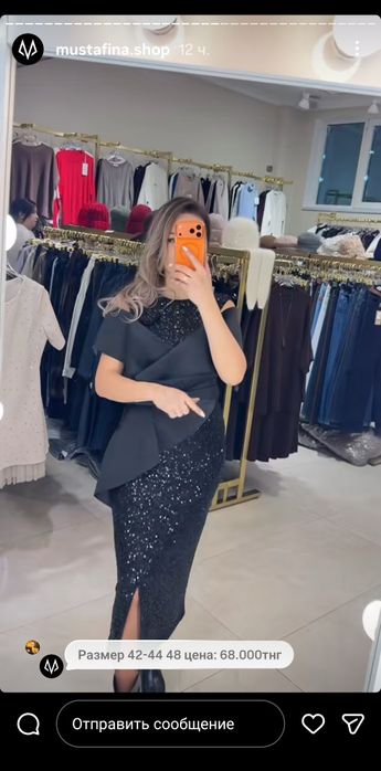 Продам шикарное платье