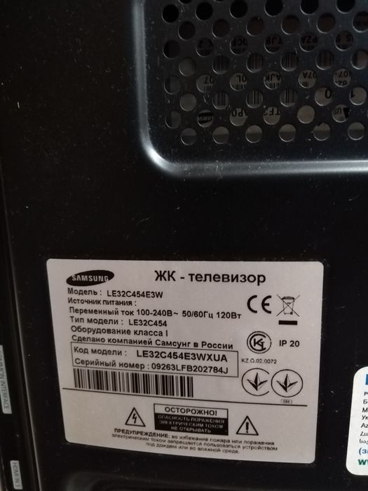 Продам телевизор Samsung