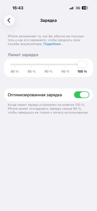 iPhone17 256память