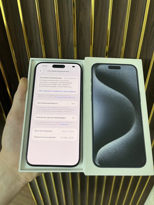 Iphone 15 Pro Max 256 Айфон 15 Макс 256