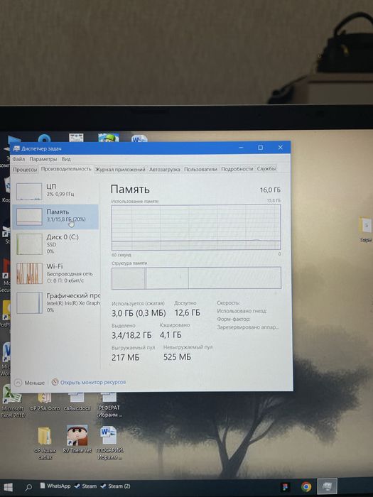 Aser aisper 3 Intel core i5 11 покаления