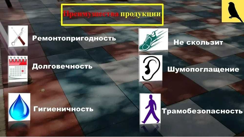 Брусчатка Резиновая. Производитель. Склад в ТАШКЕНТЕ!