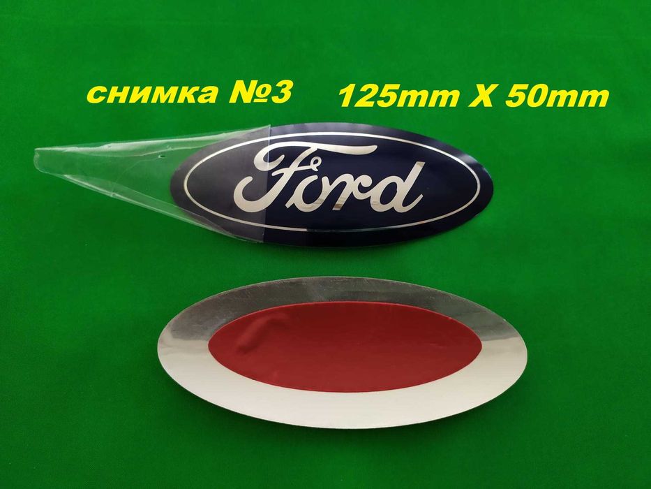 Емблема предна задна FORD Transit Fiesta Focus C-max S-max Kuga Galaxy