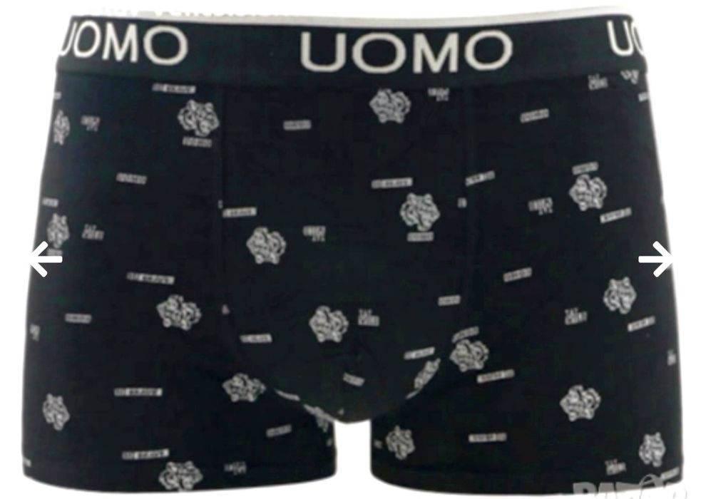 Мъжки боксерки 3XL 4 броя