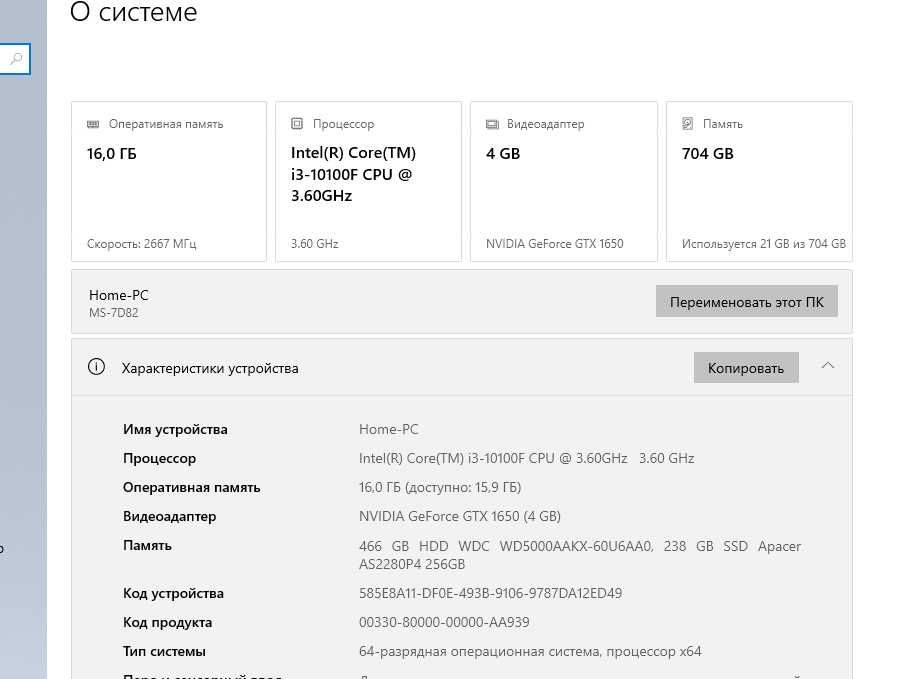 Компьютер для игр и работы i3 gtx1650