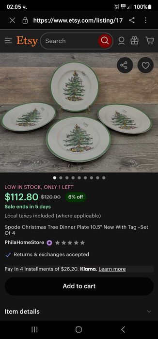 Spode – Винтидж, Нови! Коледен декор.