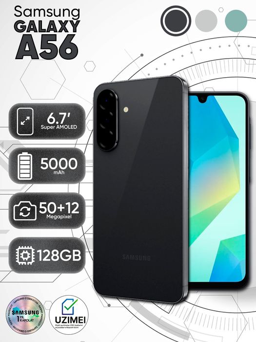 Samsung A56 8/256GB. 1 yil kafolat. Доставка!
