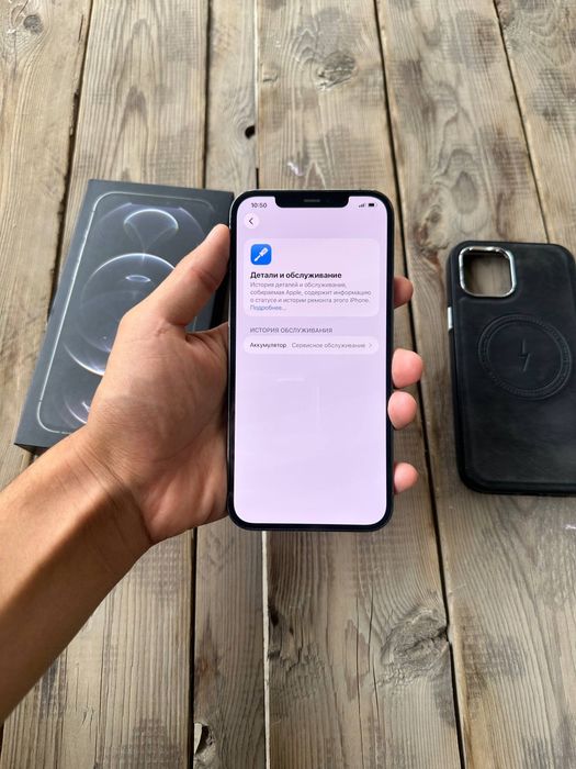 Iphone 12 pro max (256 gb)