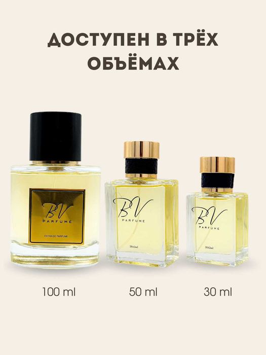 Good Girl Gone Bad Eau Fraîche By Kilian BV №88