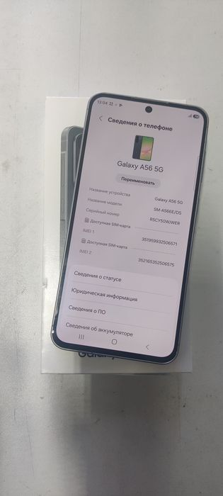 Продам Самсунг А56 .