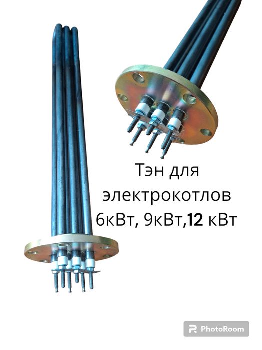 Тэны для электрокотлов, бойлеров