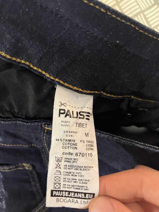 Pause Jeans дънки