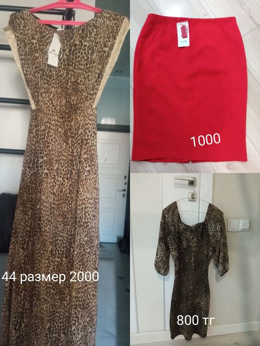 Самокат детский Юг
