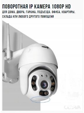 Продам смарт камеру