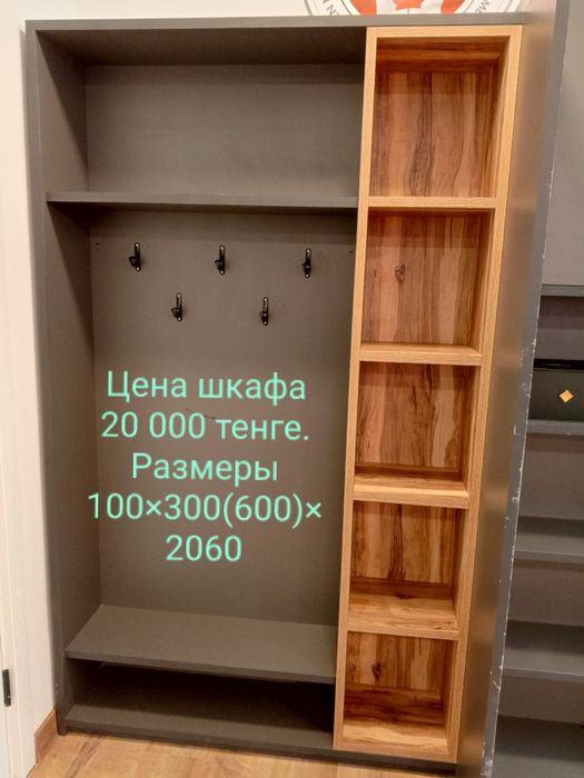 Продам шкафы разные