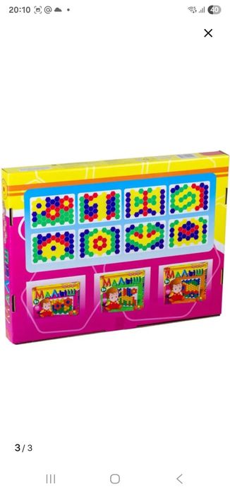 Мозайка детская Малыш