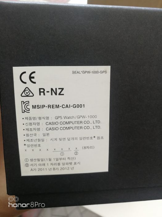 Наручные часы Casio GPW-1000-1A