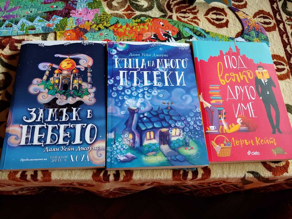 Книги на български и английски език