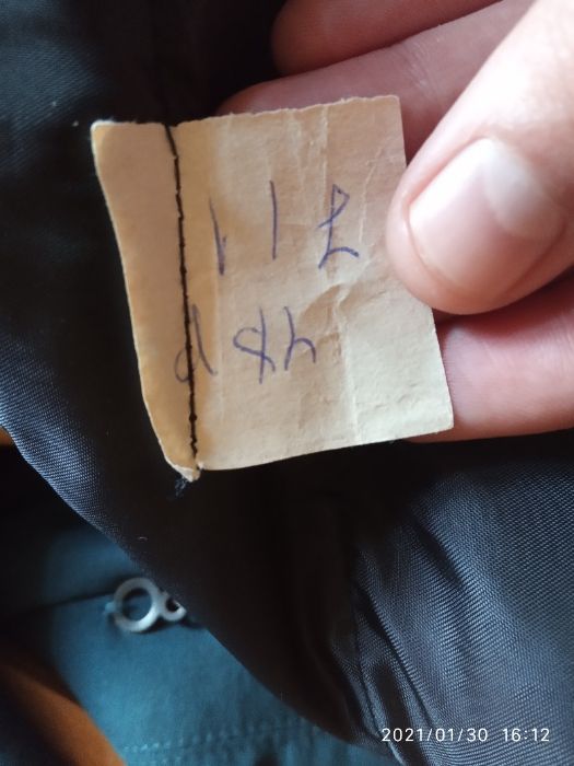 НОВИ БЪЛГАРСКИ мъжки шлифери "Рила" з-д България (Пловдив)