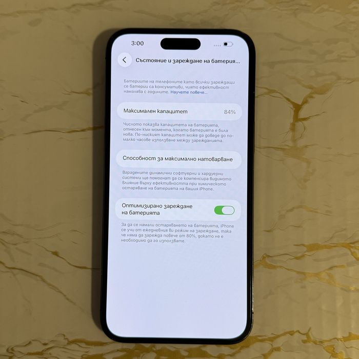 iPhone 14 Pro Max 256GB Deep Purple