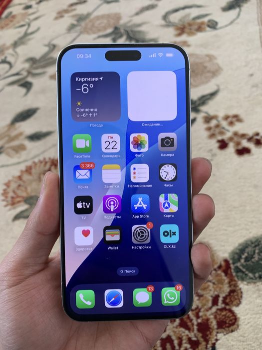 Айфон 15 про макс 256гб 88%