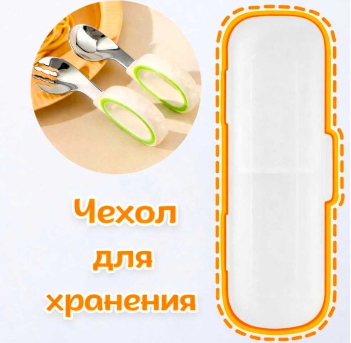 Продам столовые приборы детские