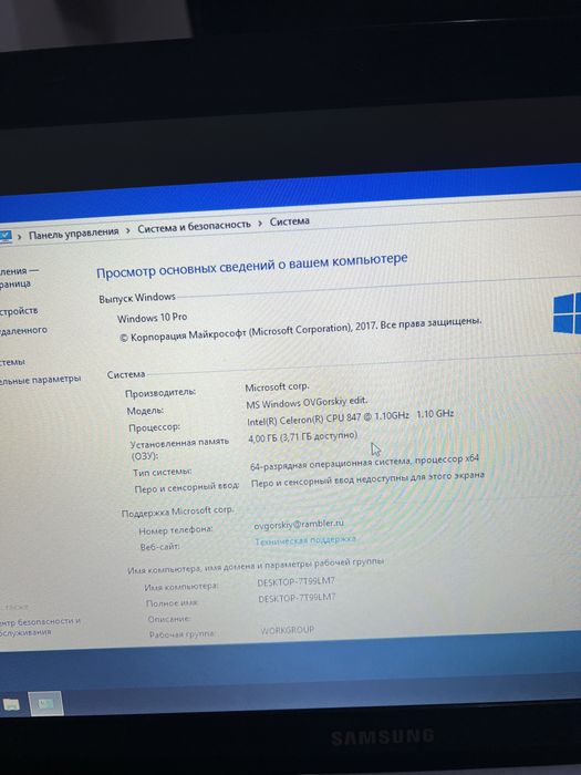 Продается ноутбук samsung
