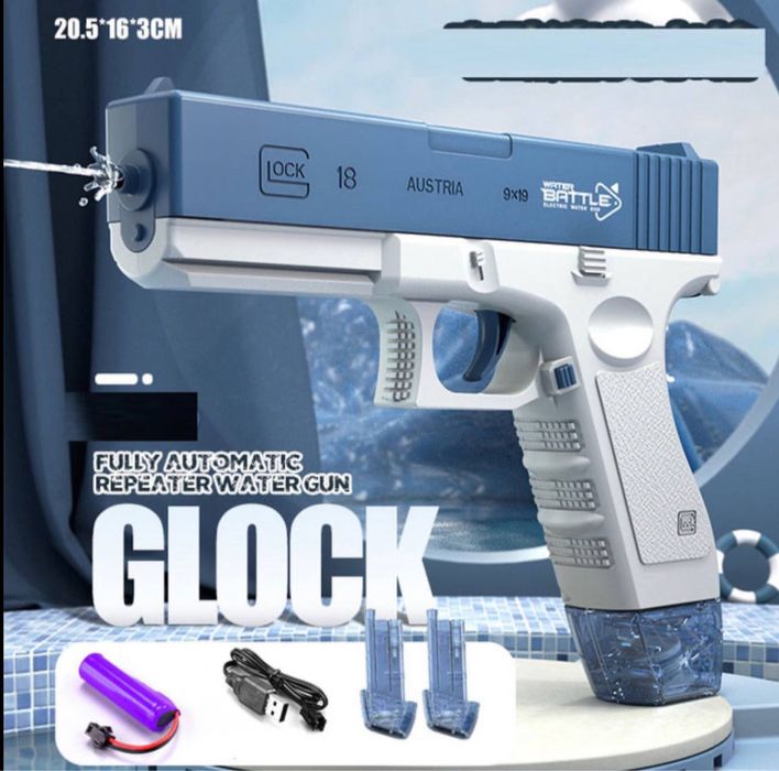 Водяной пистолет